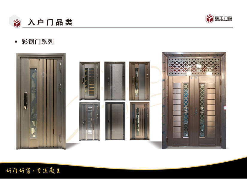 Foshan ShengW Doors and Windows Technology Co.,Ltd خط تولید تولید کننده