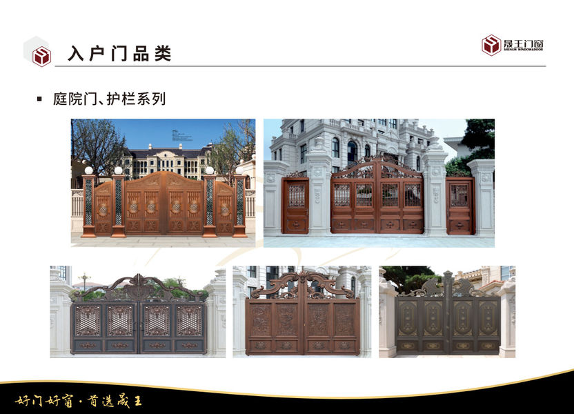 Foshan ShengW Doors and Windows Technology Co.,Ltd خط تولید تولید کننده