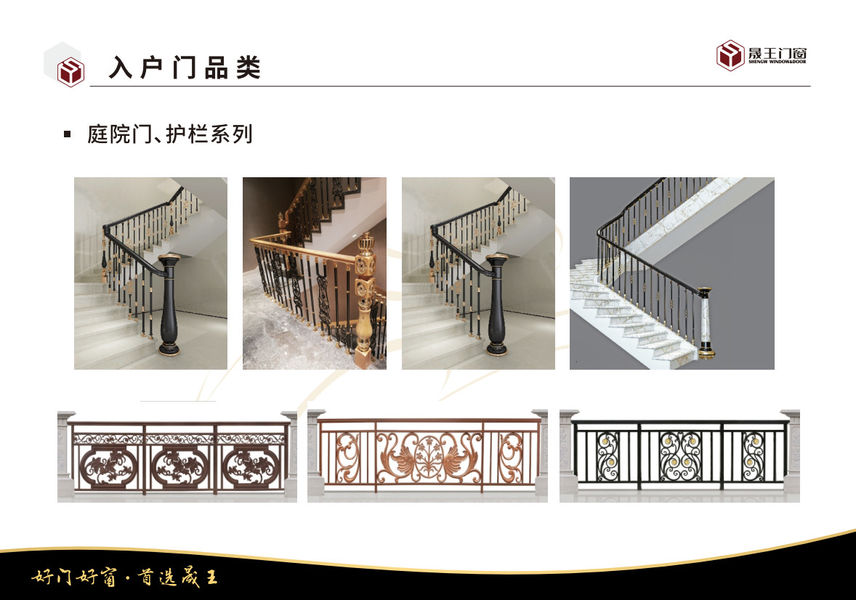 Foshan ShengW Doors and Windows Technology Co.,Ltd خط تولید تولید کننده