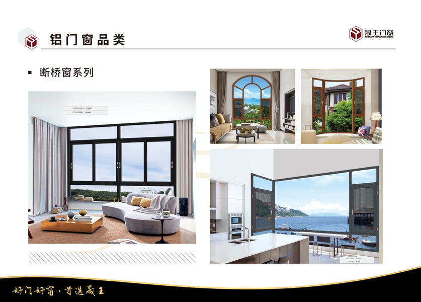 Foshan ShengW Doors and Windows Technology Co.,Ltd خط تولید تولید کننده