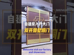 درب مزدوج مس