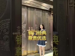 درب ورودی مس