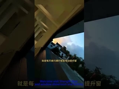 جعبه پنجره خانه الکتریکی