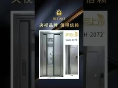 در ورودی بزرگ