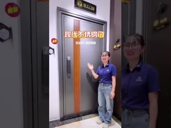 درب آلومینیومی آیتم جدید ShengW